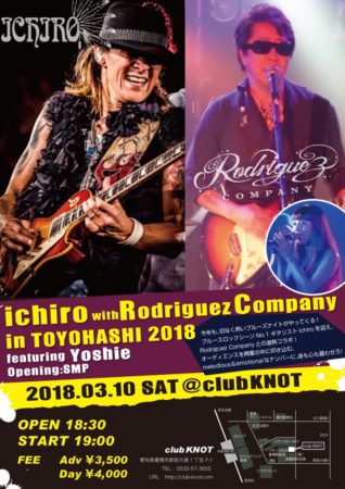 ichiro with Rodriguez Company in TOYOHASHI 2018
