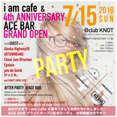 i am cafe 4th ANNIVERSARY & ACE BAR GRAND OPEN PARTY