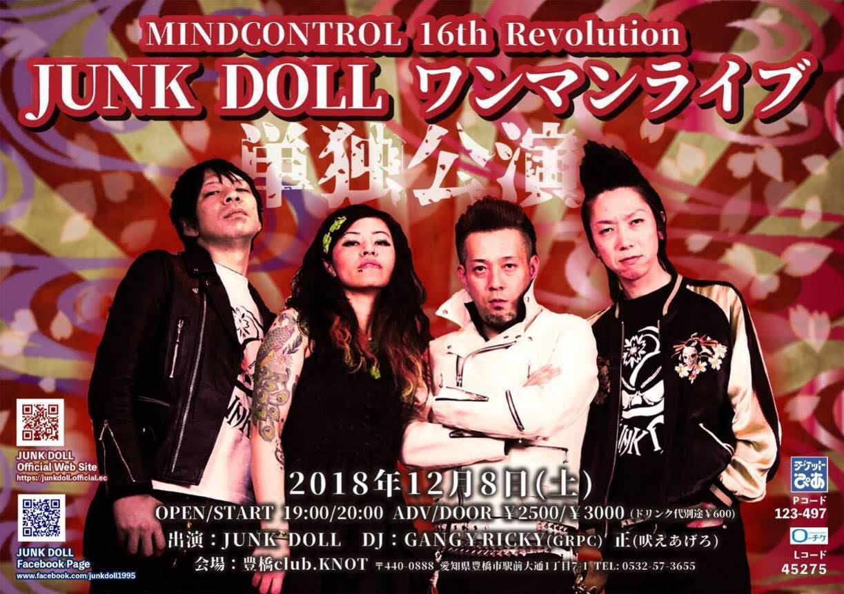 KNOT10周年記念!! 【MINDCONTROL 16th Revolution  JUNK DOLL ワンマン】