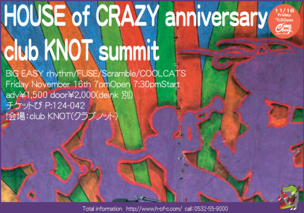 HOUSE of CRAZY anniversary “club KNOT”summit