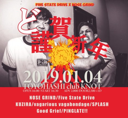 Five State Drive & NOSE GRIND pre. “ど謹賀新年 2019”