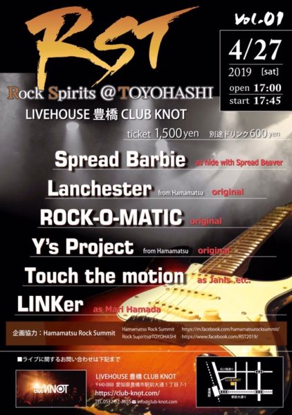 Rock Spirits@TOYOHASHI vol.01