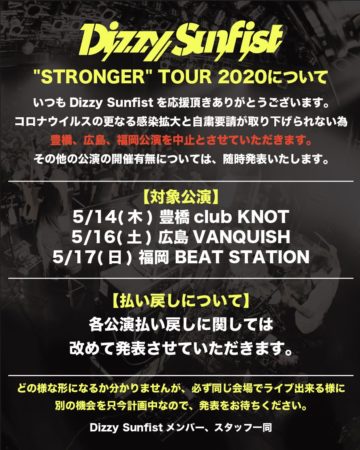Dizzy Sunfist “STRONGER” TOUR 2020 × PUNK AROUND THE WORLD VOL.128