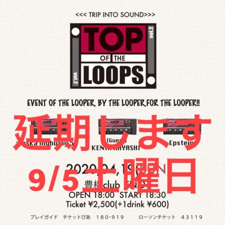“Top Of The Loops”vol.2   -Trip Into Sound-