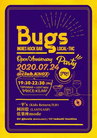「Bugs Open Anniversary Party!!!」