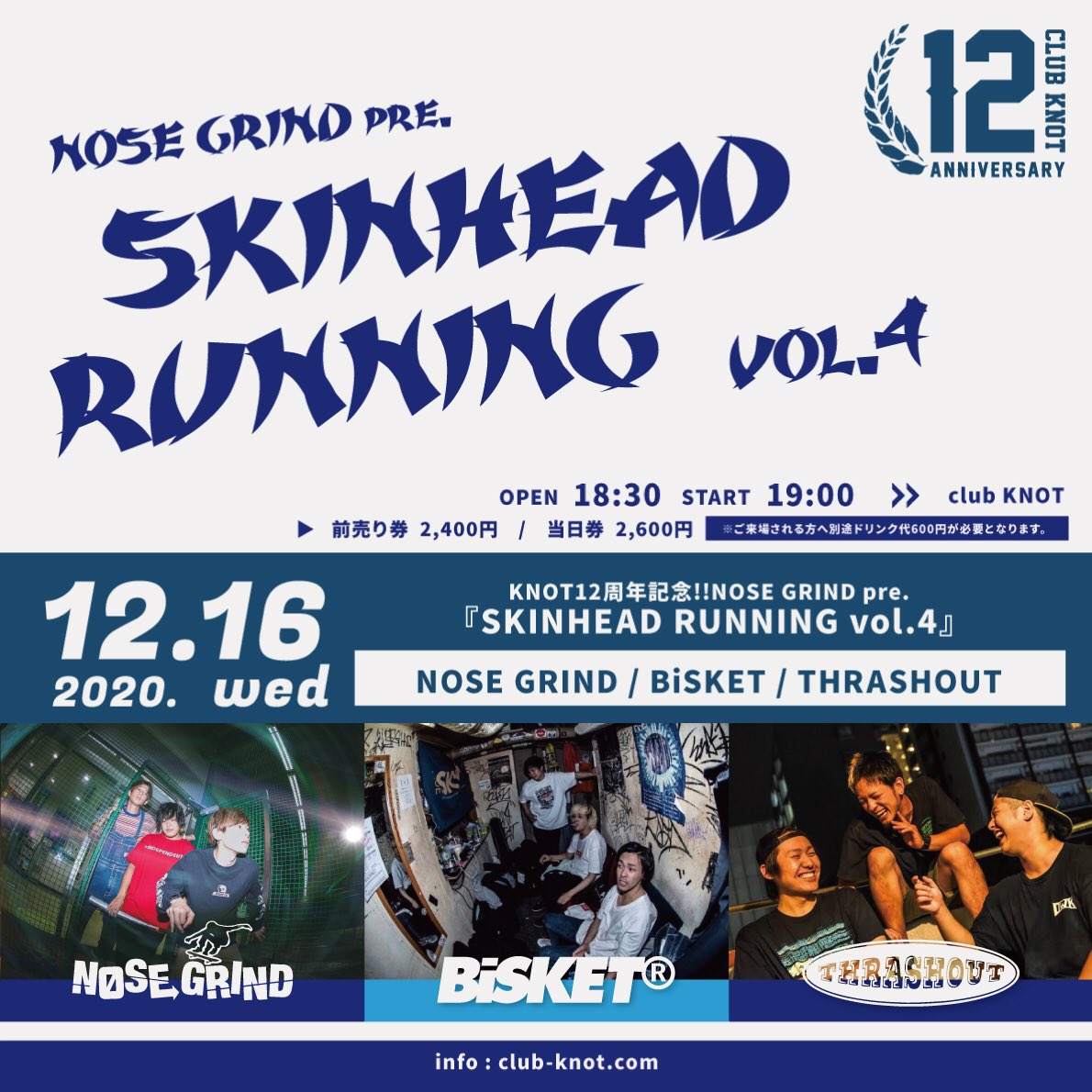 NOSE GRIND presents SKINHEAD RUNNING vol.4