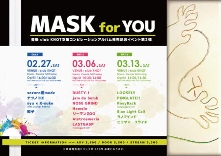 MASK for YOU DAY.2