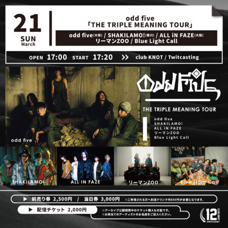 odd five「THE TRIPLE MEANING TOUR」
