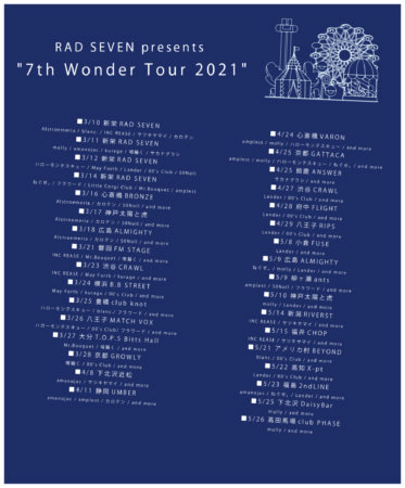 RAD SEVEN presents 7th Wonder Tour 2021