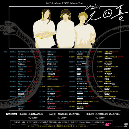 Maki presents 1st Full Album 「RINNE」 Release Tour 「大四喜」