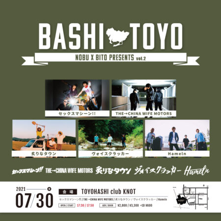 NOBU×BITO presents BASHITOYO VOL.2