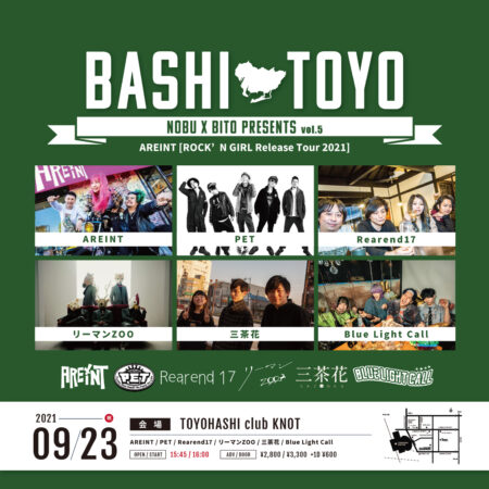 NOBU＆BITO Presents BASHITOYO Vol.5