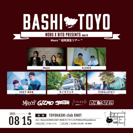 NOBU×BITO presents BASHITOYO VOL.3