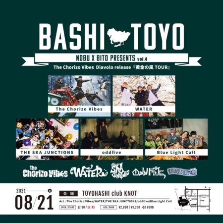 NOBU×BITO presents BASHITOYO VOL.4