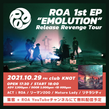 ROA 1st EP “EMOLUTION” Release Revenge Tour
