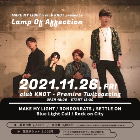 MAKE MY LIGHT × club KNOT presents Lamp Of Affection