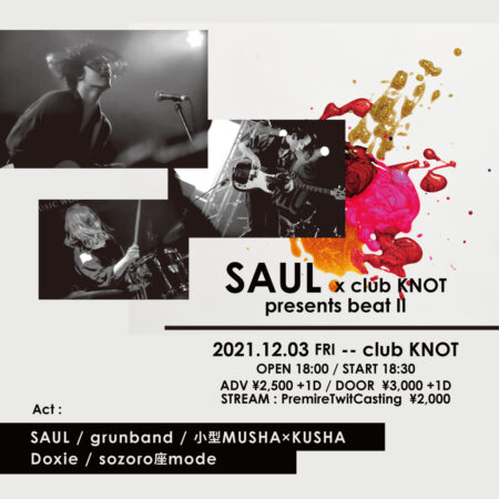 KNOT 13周年記念 SAUL × club KNOT presents beat II