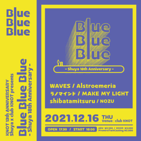 KNOT 13周年記念 Shuya × club KNOT presents Blue Blue Blue
