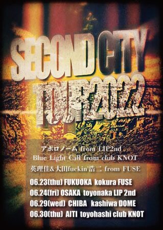 SECOND CITY TOUR 2022 -豊橋編-