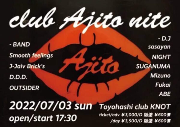 club Ajito night