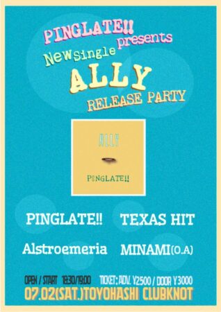 PINGLATE!! presents 【New Single “ALLY” Release Party 】