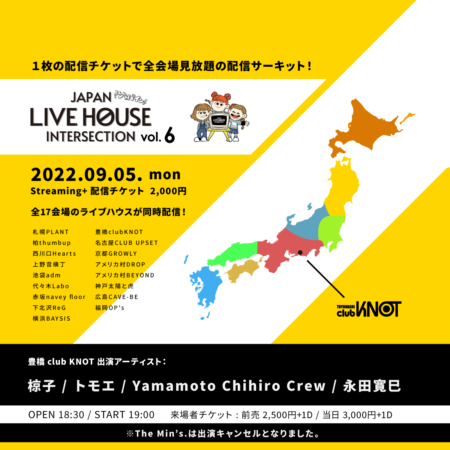 JAPAN LIVE HOUSE INTERSECTION vol.6