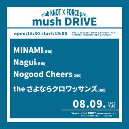 club KNOT × FORCE presents mush DRIVE