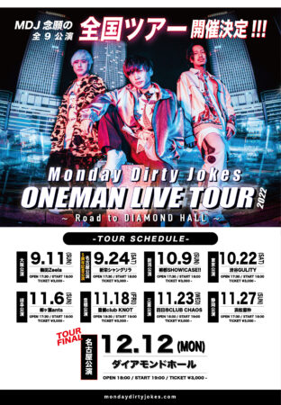 Monday Dirty Jokes ONEMAN LIVE TOUR 2022 ~Road to DIAMOND HALL~