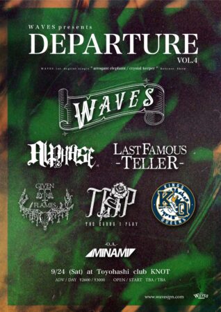 WAVES presents 『Departure vol.4』