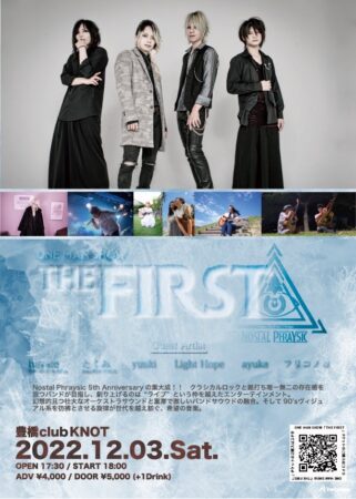KNOT14周年記念 Nostal Phraysic ONE MAN SHOW「THE FIRST」
