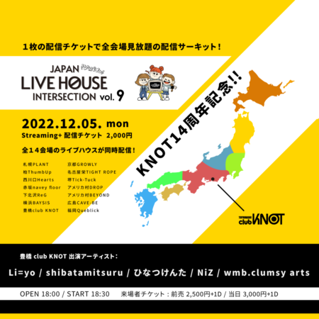 KNOT14周年記念 JAPAN LIVE HOUSE INTERSECTION vol.9