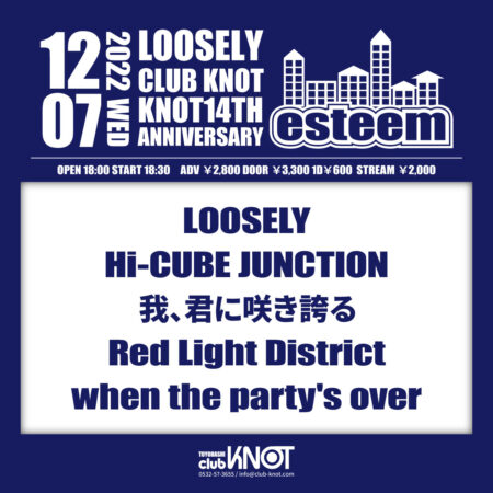 KNOT14周年記念 LOOSELY x club KNOT pre.