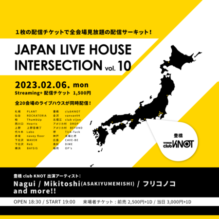 JAPAN LIVE HOUSE INTERSECTION vol.10