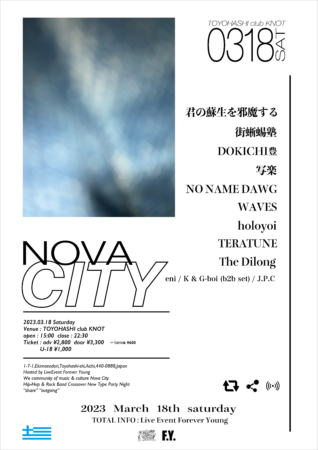 「Nova City」