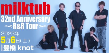 milktub 32nd anniversary R＆R Tour in Toyohashi