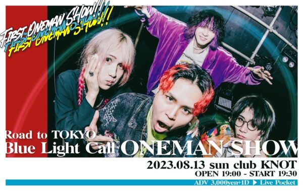 Blue Light Call ONEMAN SHOW “Road to TOKYO”