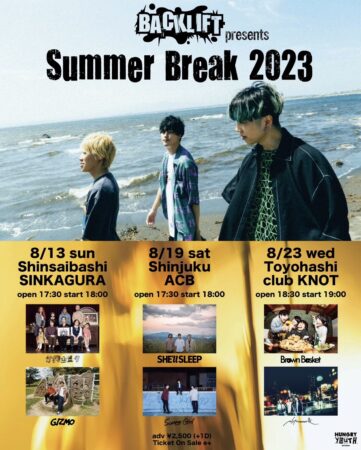 BACK LIFT presents “Summer Break 2023”