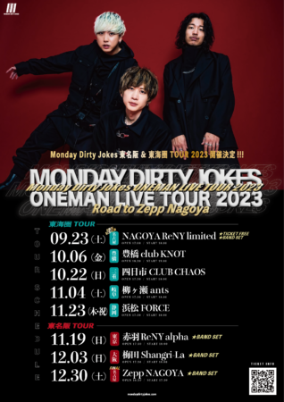 MONDAY DIRTY JOKES ONEMAN LIVE TOUR 2023
