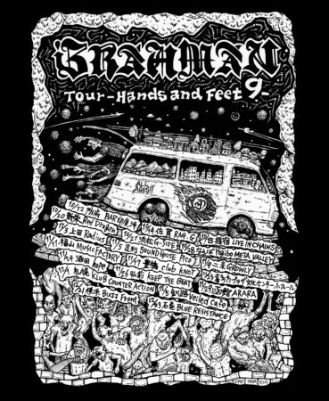 BRAHMAN Tour-Hands and Feet 9-