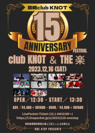 ONE STEP presents club KNOT 15Anniversary ＆ THE楽