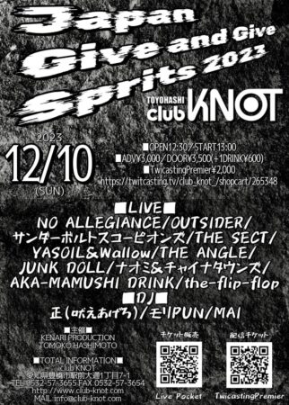 KNOT15周年記念　Japan Give and Give Sprits 2023
