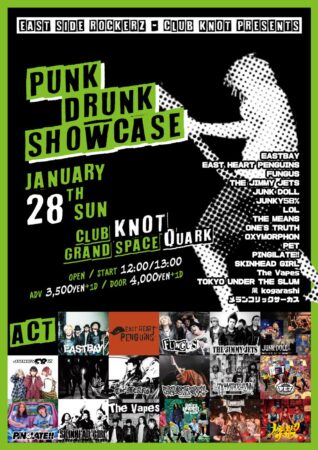 EAST SIDE ROCKERZ × club KNOT Presents 「PUNK DRUNK SHOWCASE」