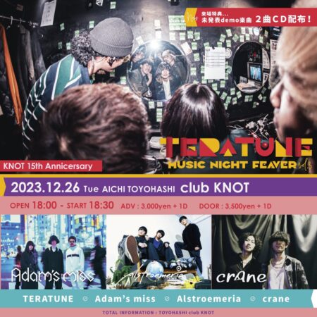 KNOT15周年記念！ club KNOT x TERATUNE presents. MUSIC NIGHT FEVER vol.3