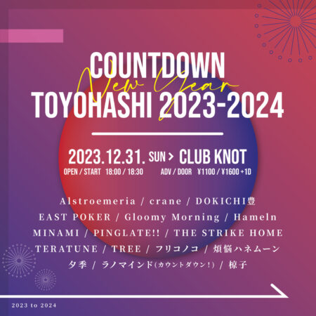 KNOT15周年記念 COUNTDOWN TOYOHASHI 2023→2024