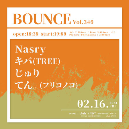 BOUNCE vol.340