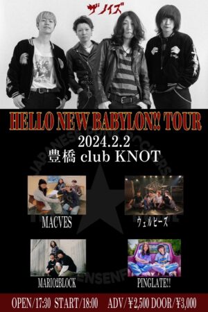 THE NOiSE pre. ハロー・ニューバビロン TOUR 豊橋 club KNOT編