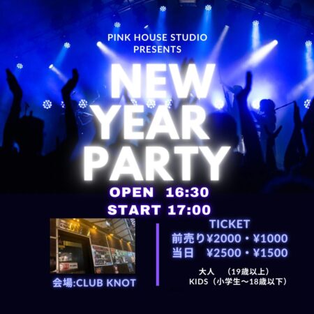 Pink HouseStudio NEW YEAR PARTY