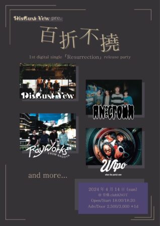 DisGust Yew pre. 1st digital single ｢Resurrection｣ release party “百折不撓”