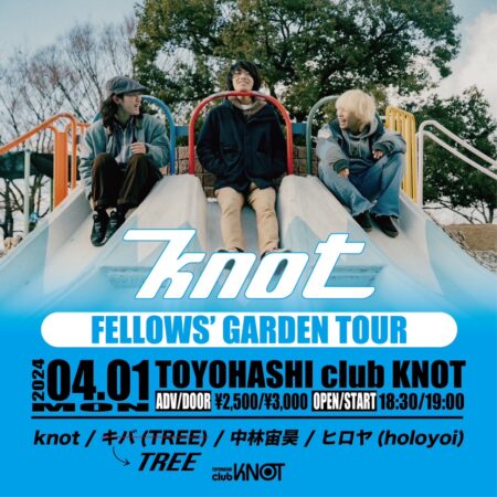 knot presents FELLOWS’ GARDEN TOUR