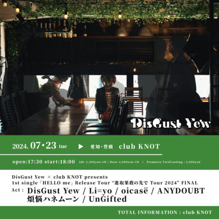 DisGust Yew × club KNOT presents 1st single 「HELLO me」 Release Tour “進取果敢の先で Tour 2024” FINAL